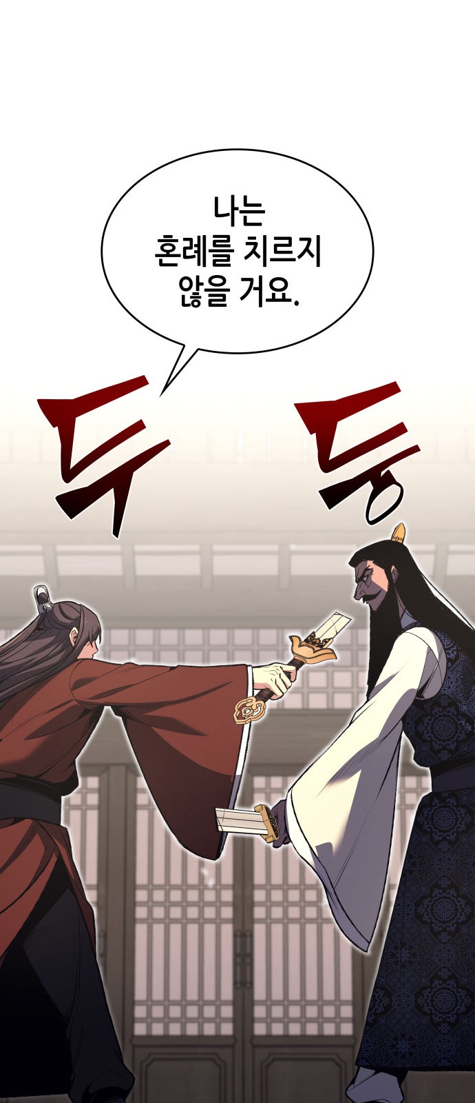 93 페이지