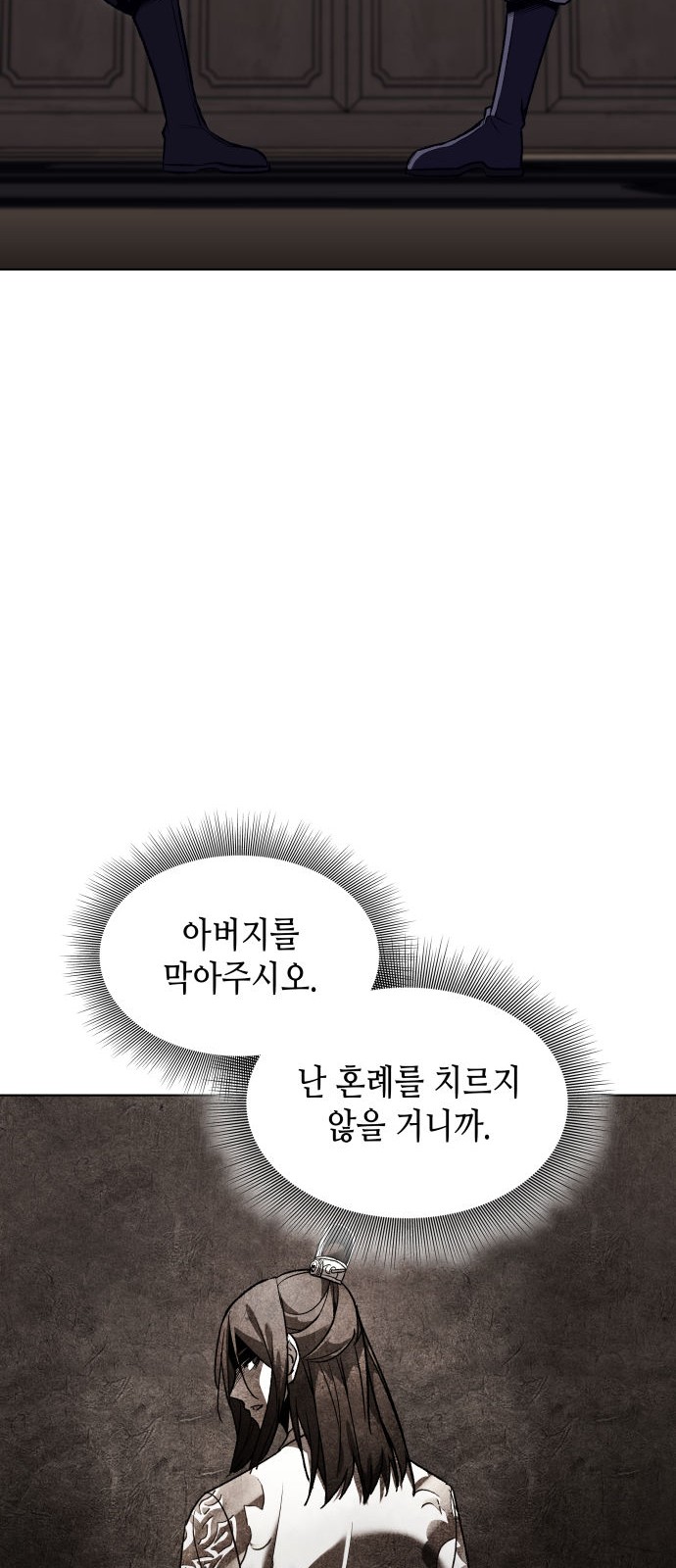 94 페이지