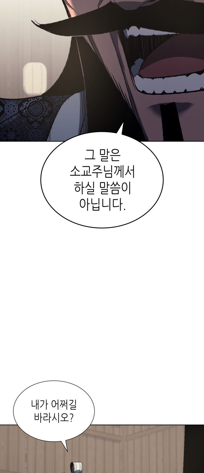 96 페이지
