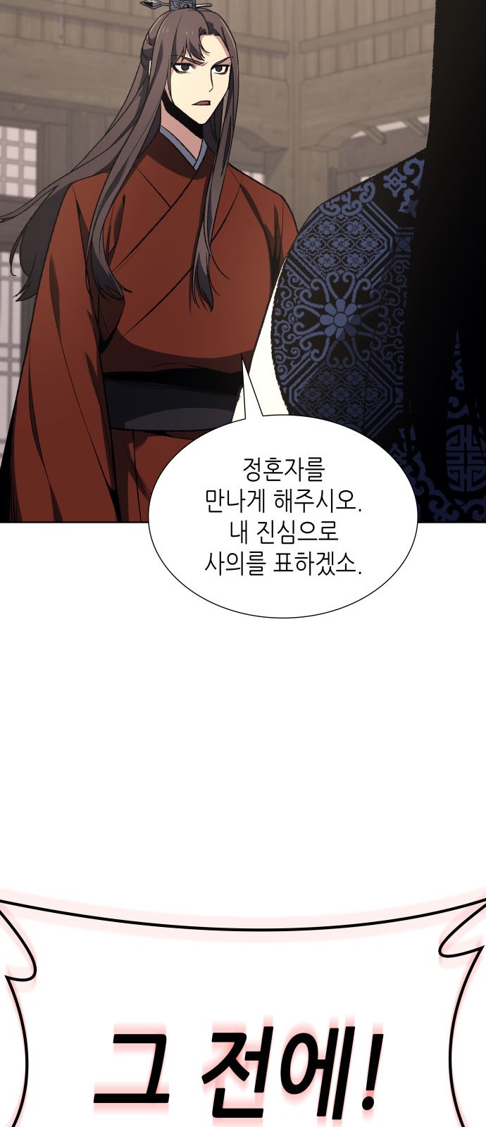 97 페이지