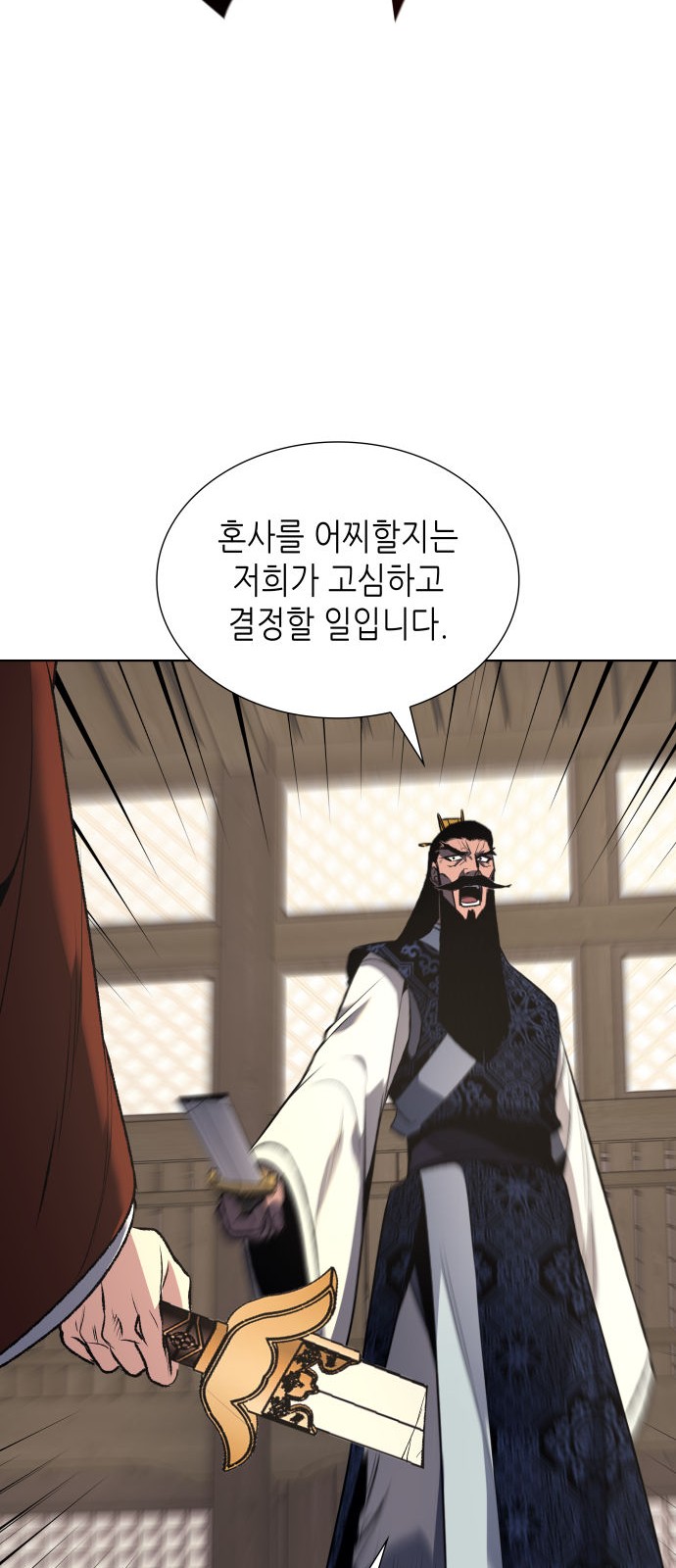 99 페이지