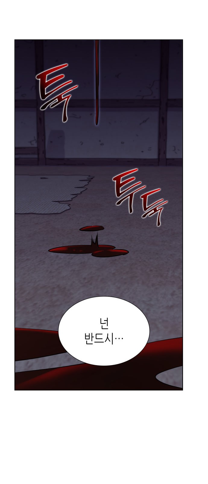100 페이지