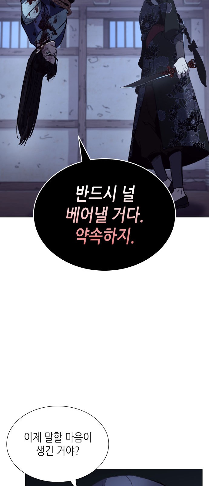 104 페이지