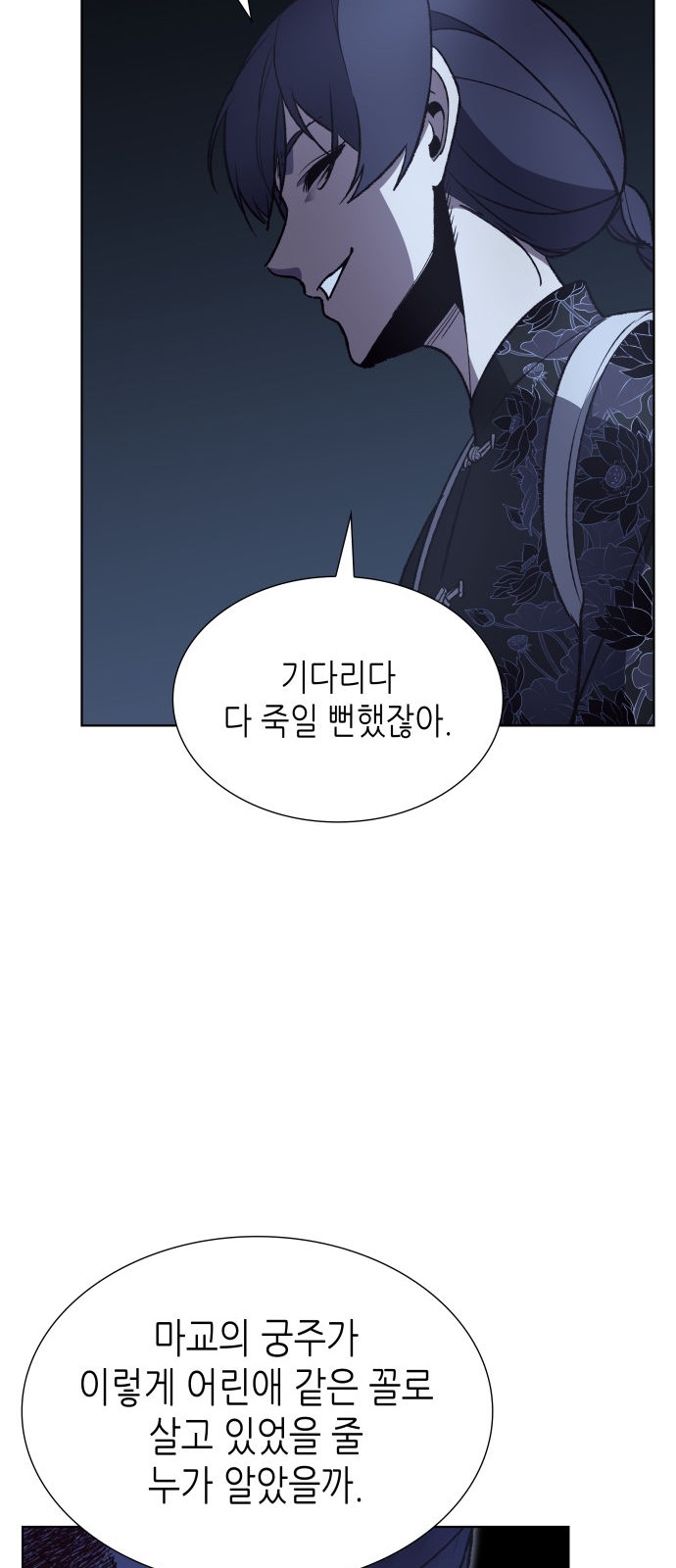 105 페이지
