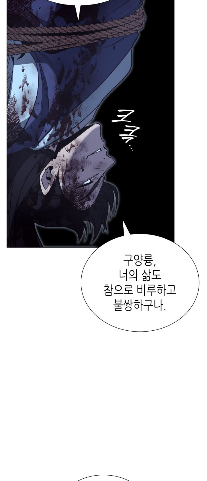 106 페이지