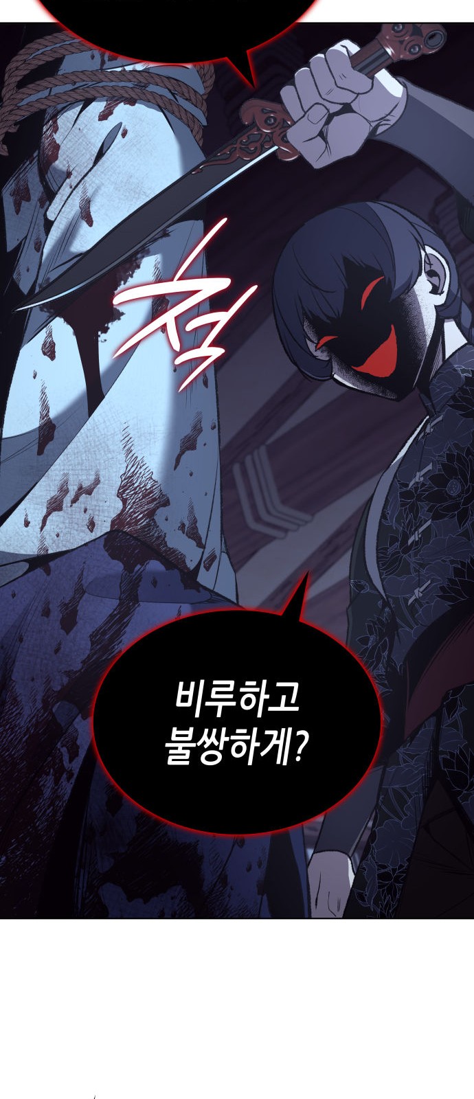 108 페이지