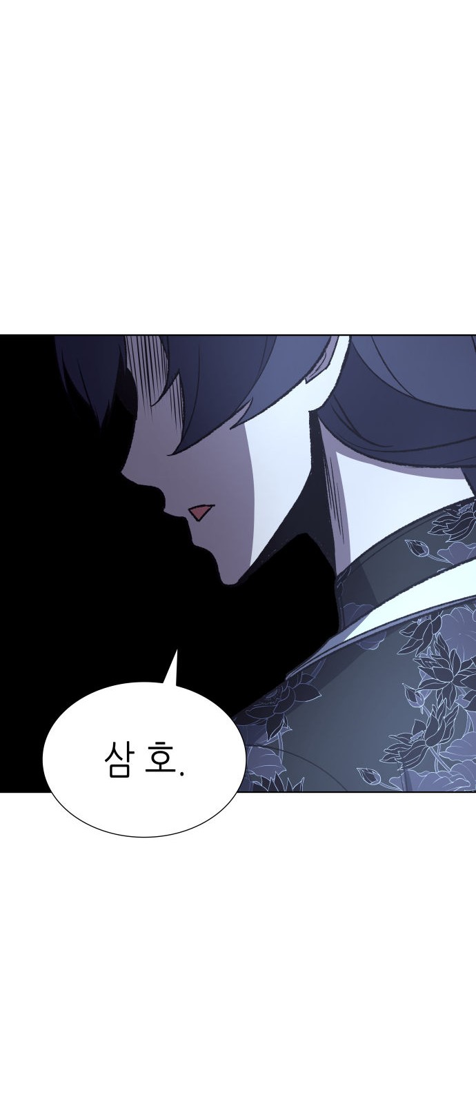 113 페이지