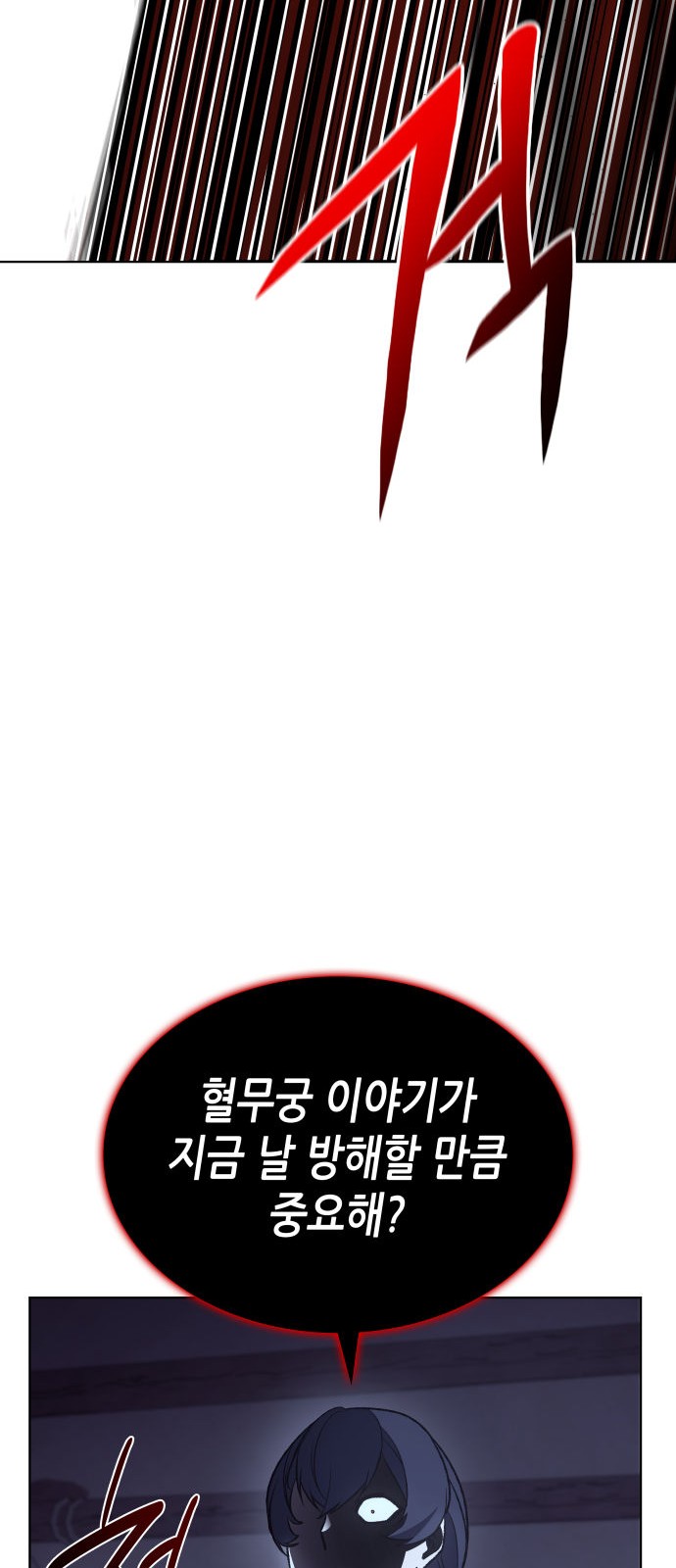 115 페이지
