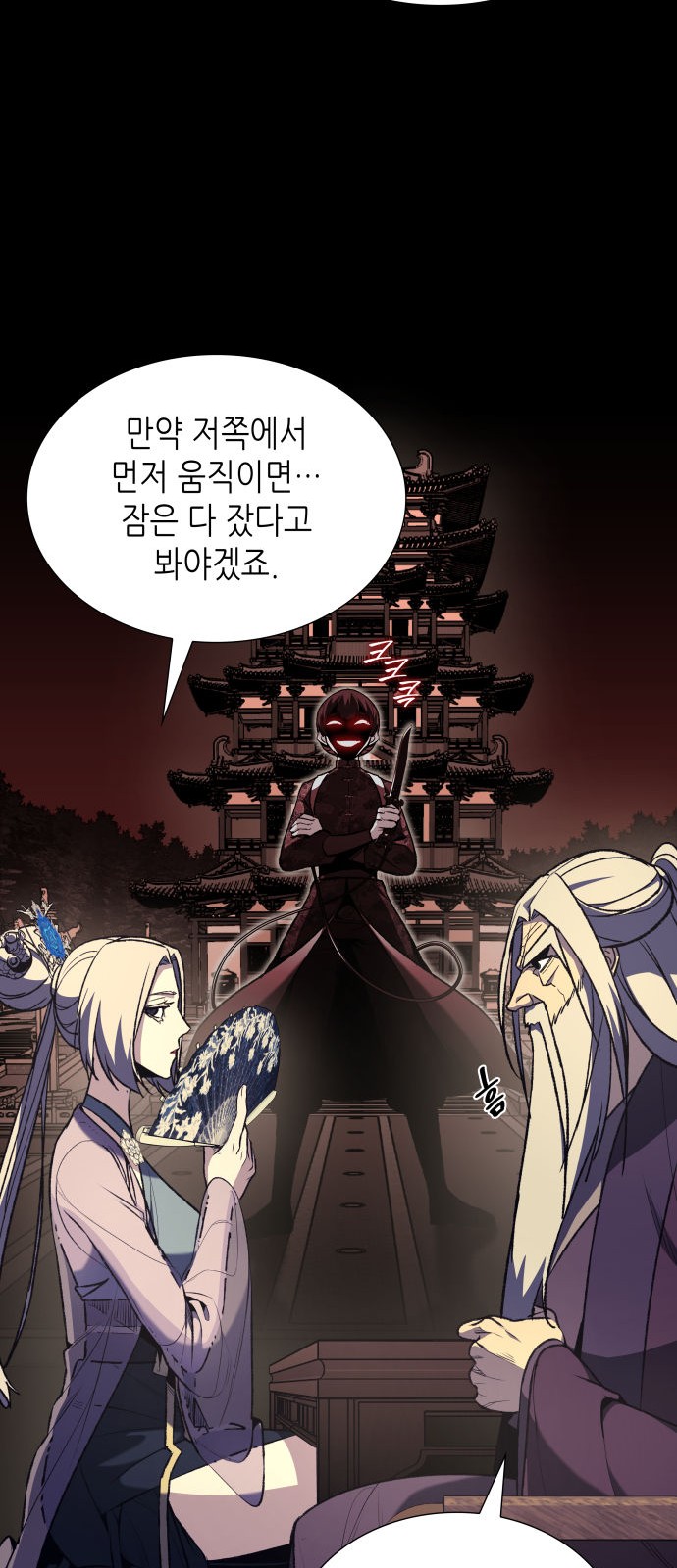 28 페이지