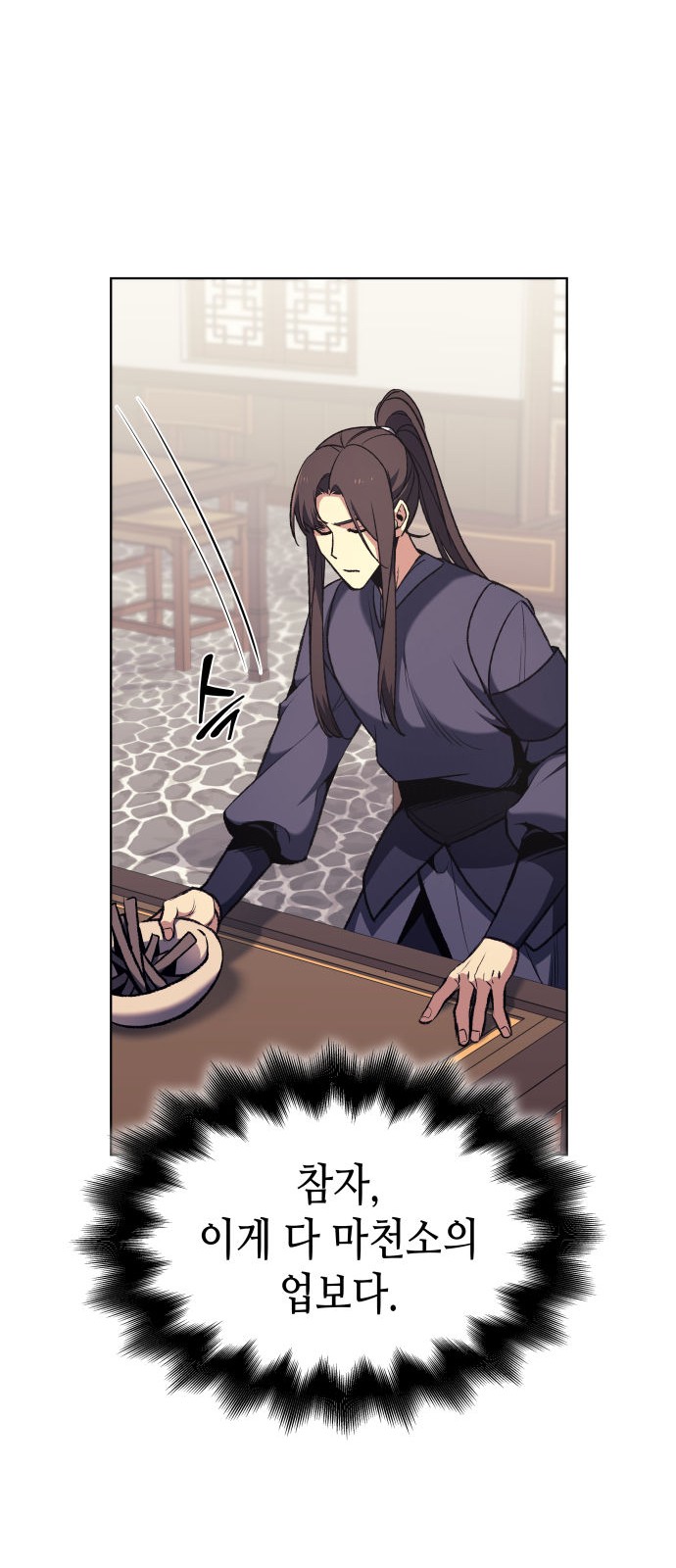49 페이지