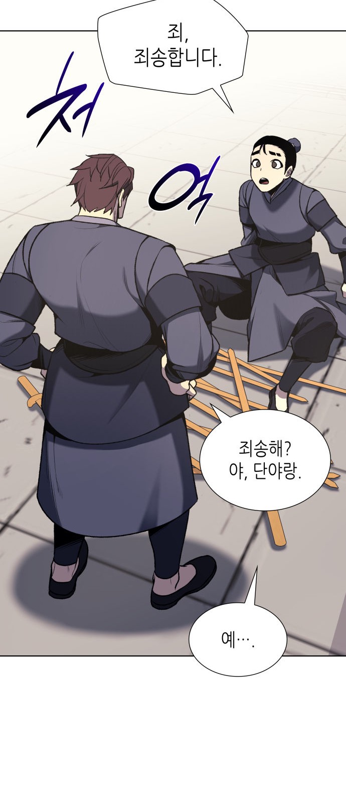 63 페이지