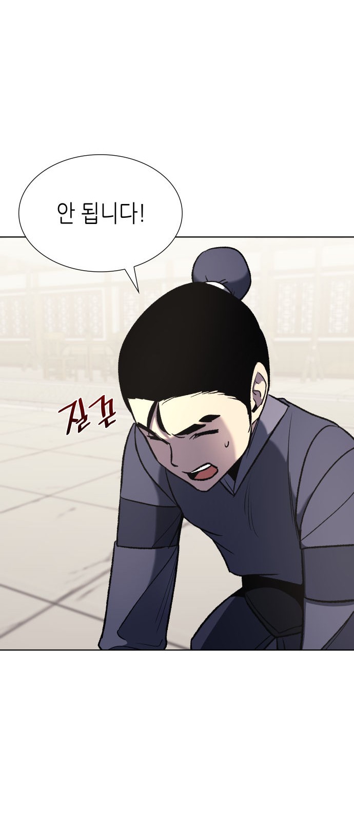 65 페이지