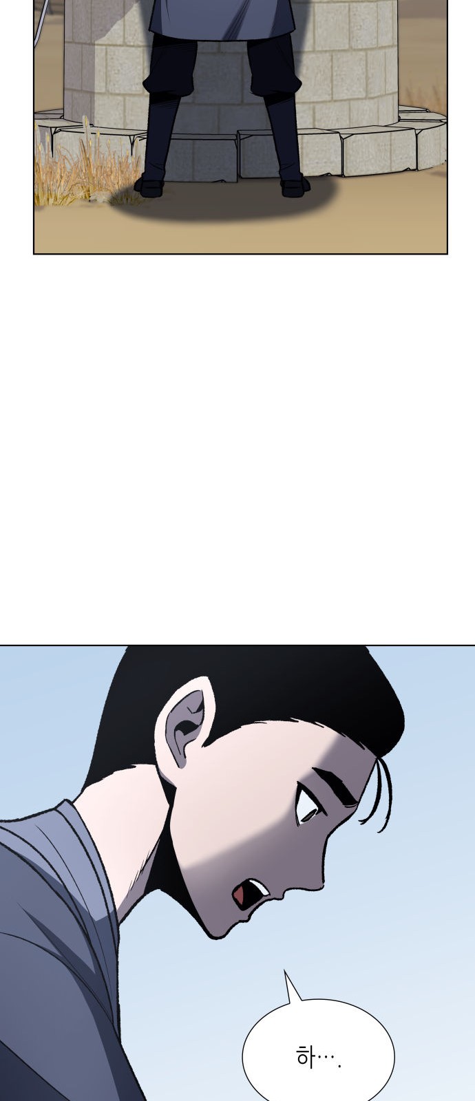 69 페이지