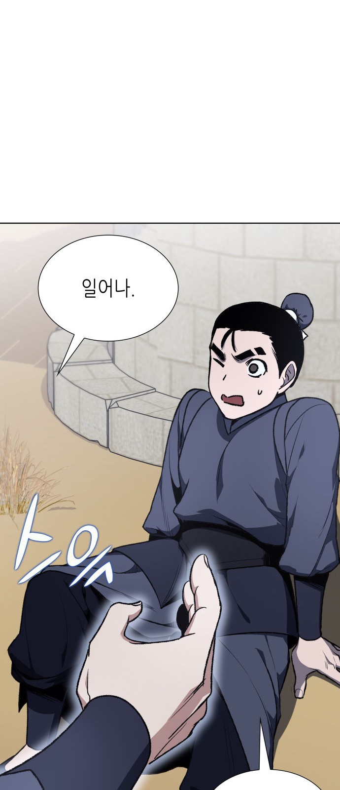 73 페이지