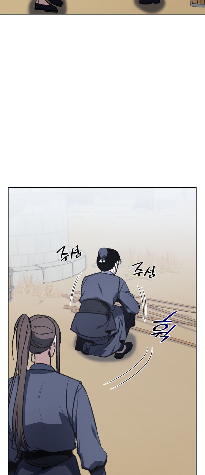 75 페이지