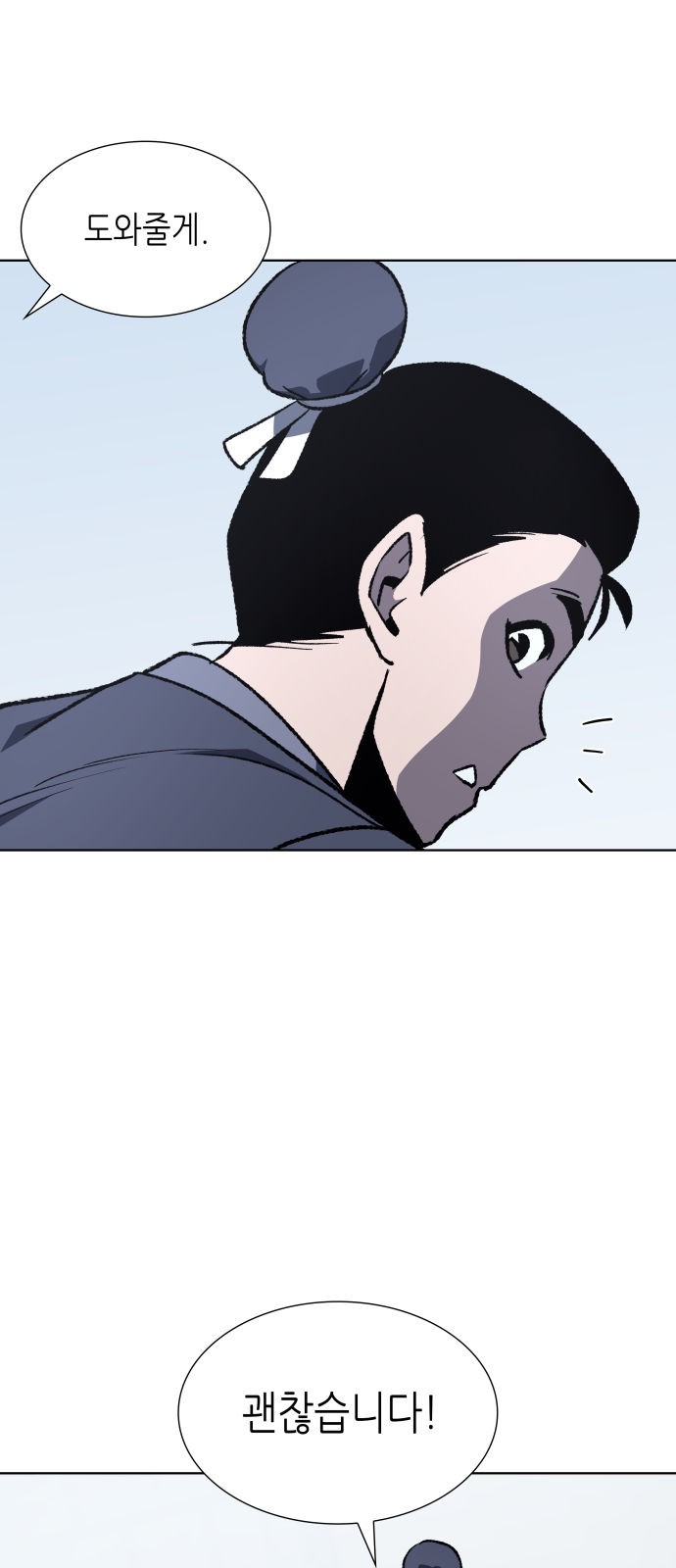 77 페이지