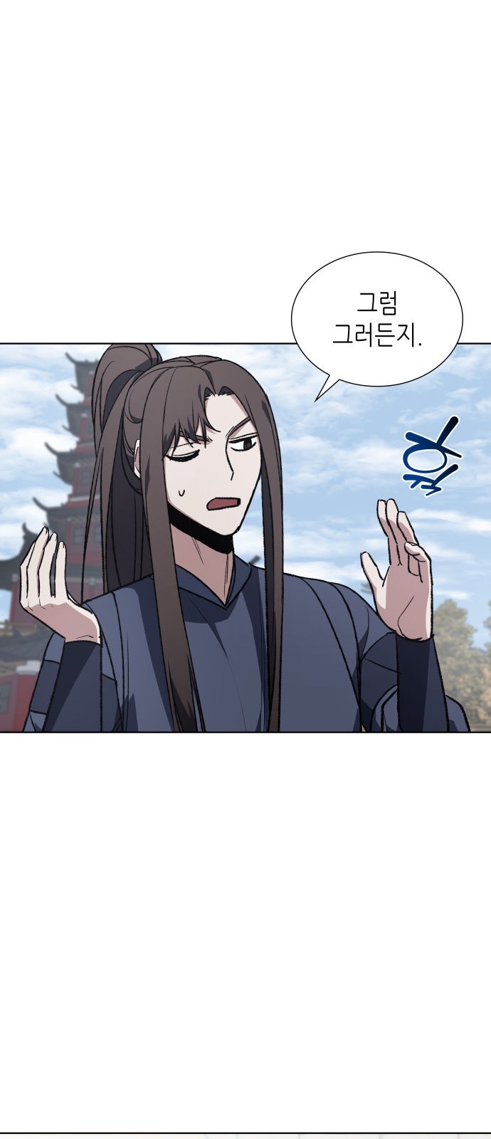 79 페이지