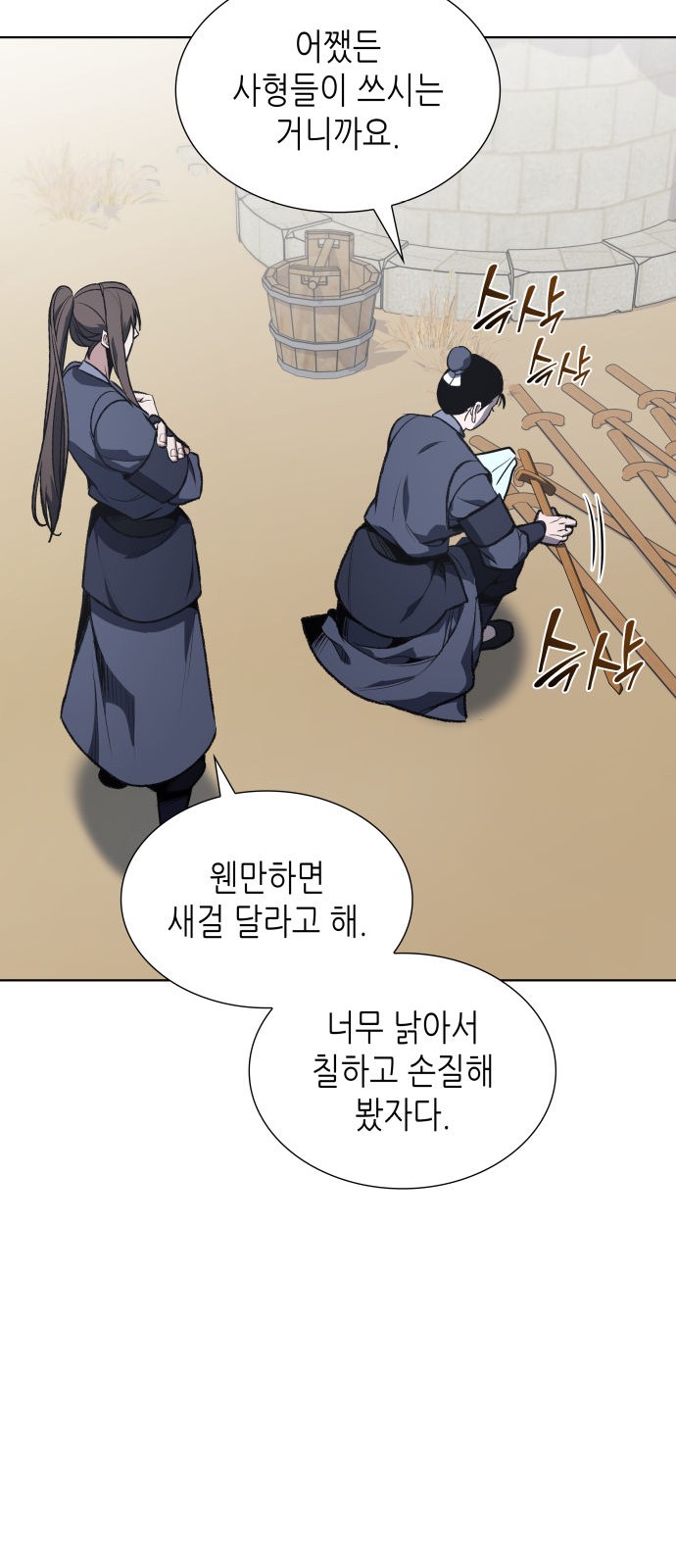 81 페이지