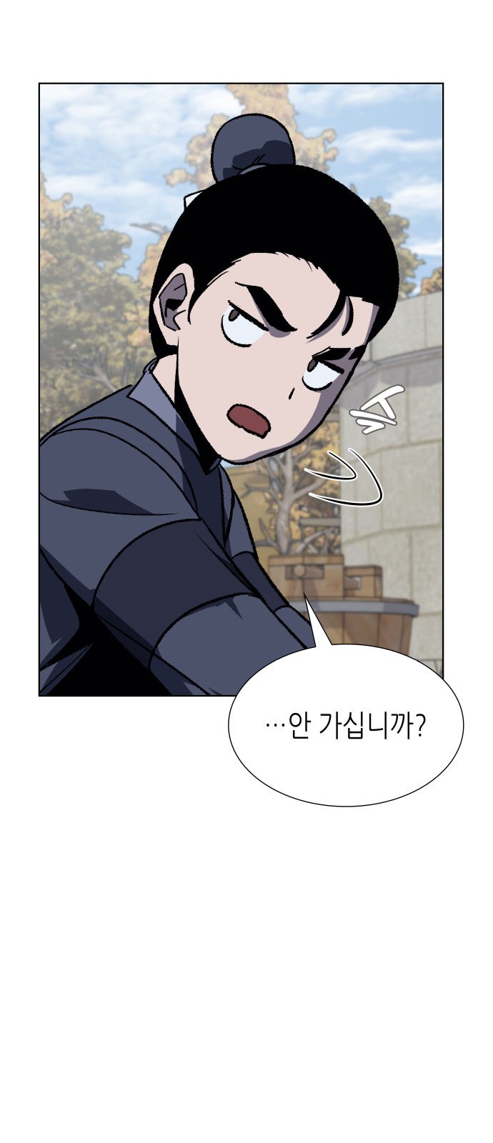 82 페이지