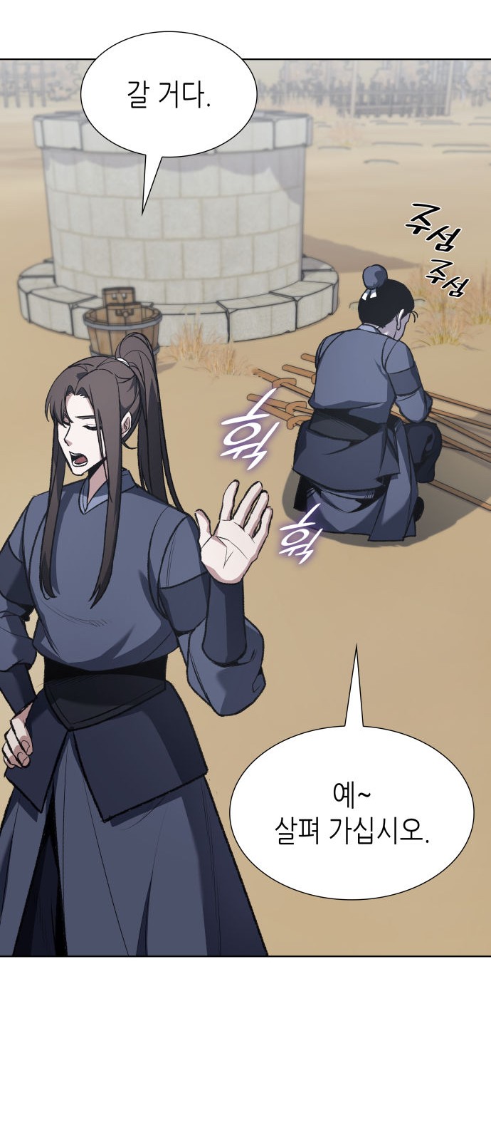 83 페이지