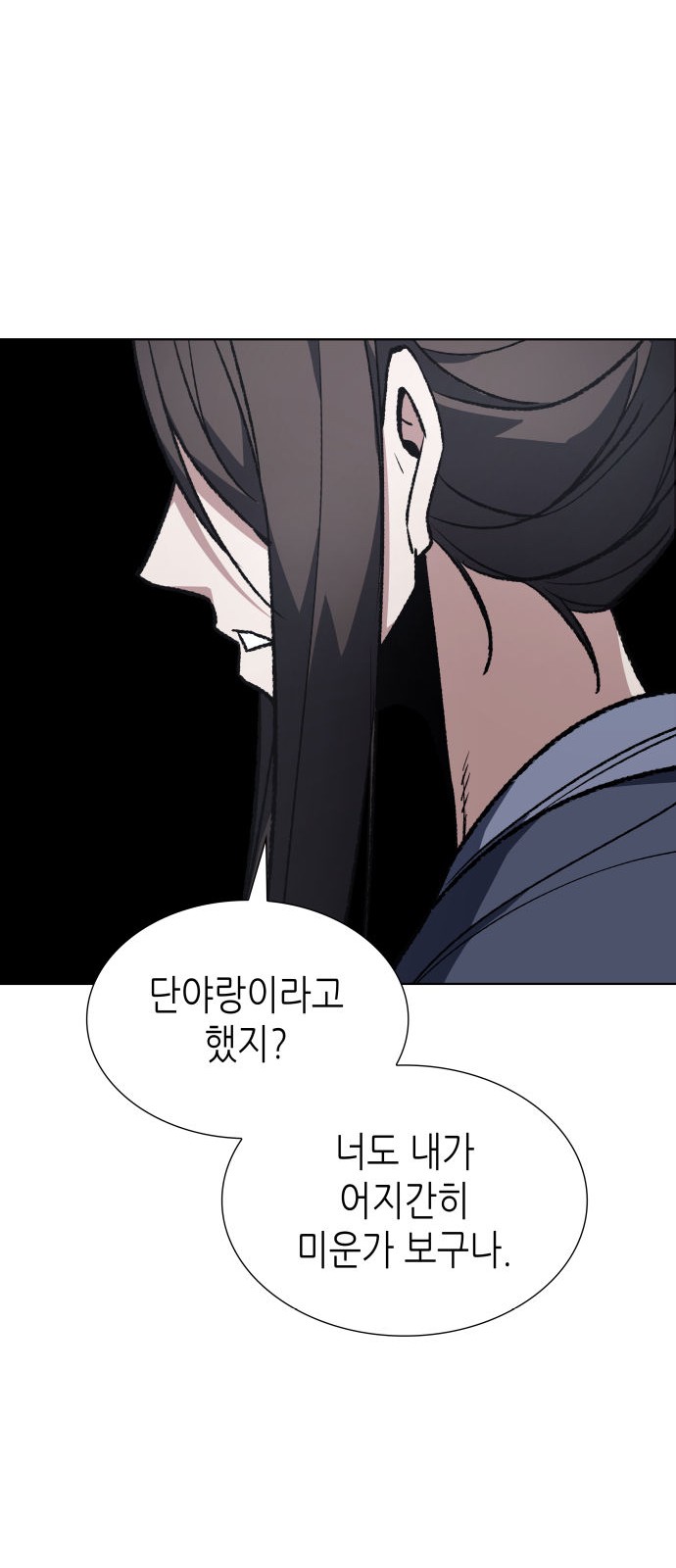 84 페이지