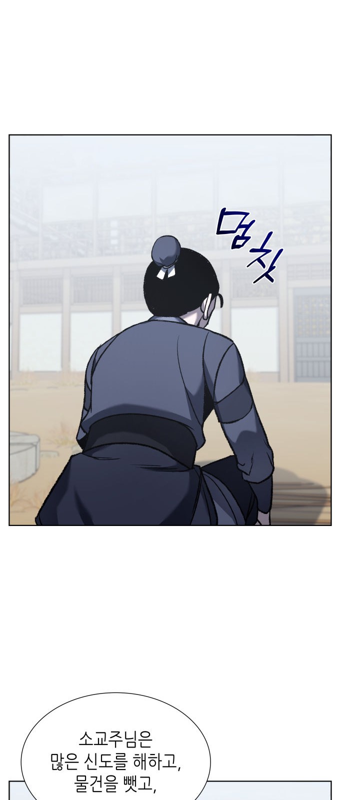 85 페이지