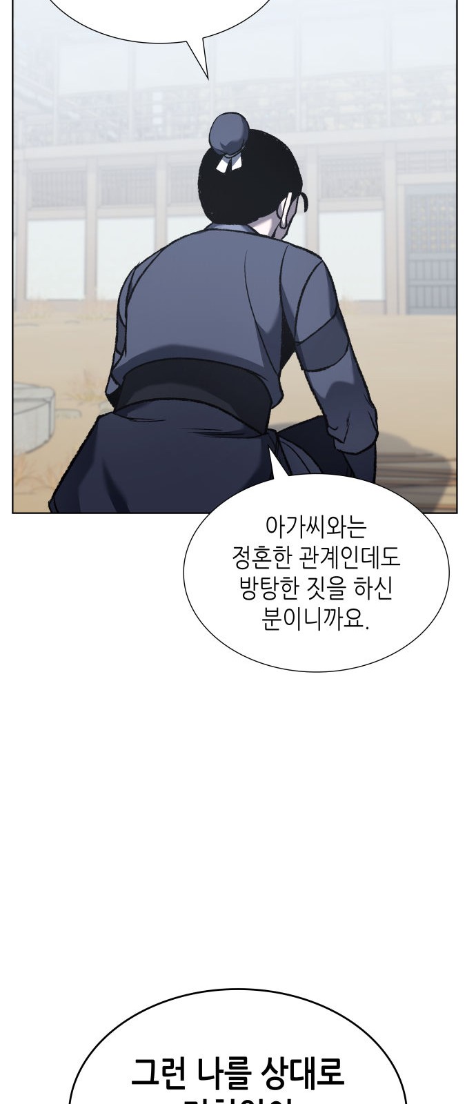 86 페이지