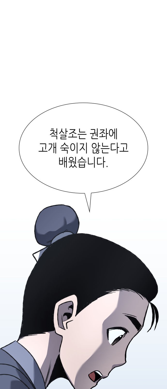 88 페이지