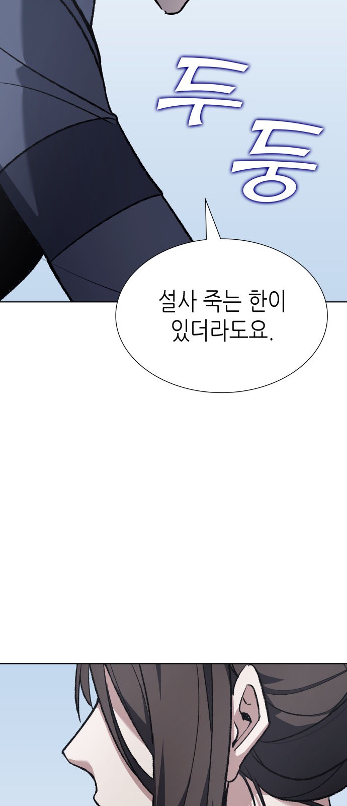 89 페이지