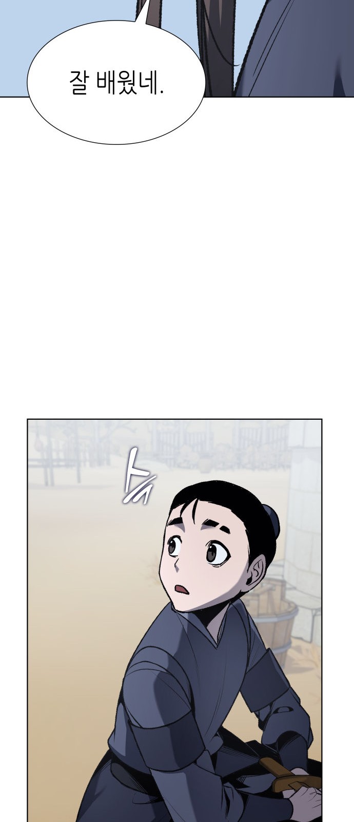 91 페이지