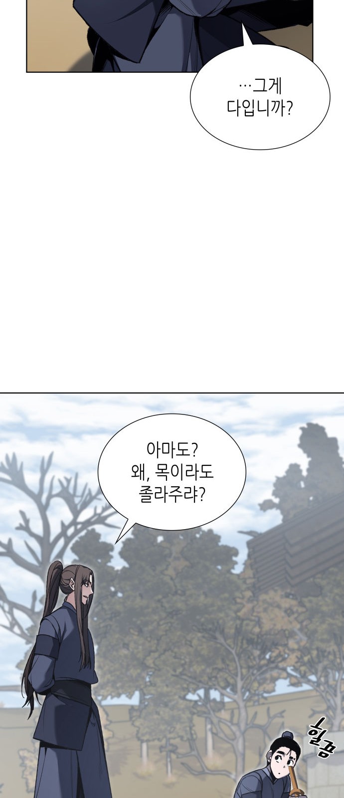 92 페이지