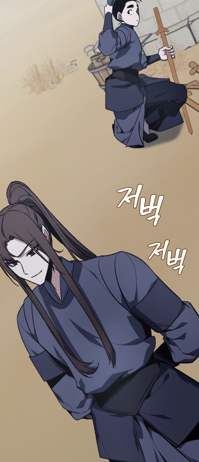 94 페이지