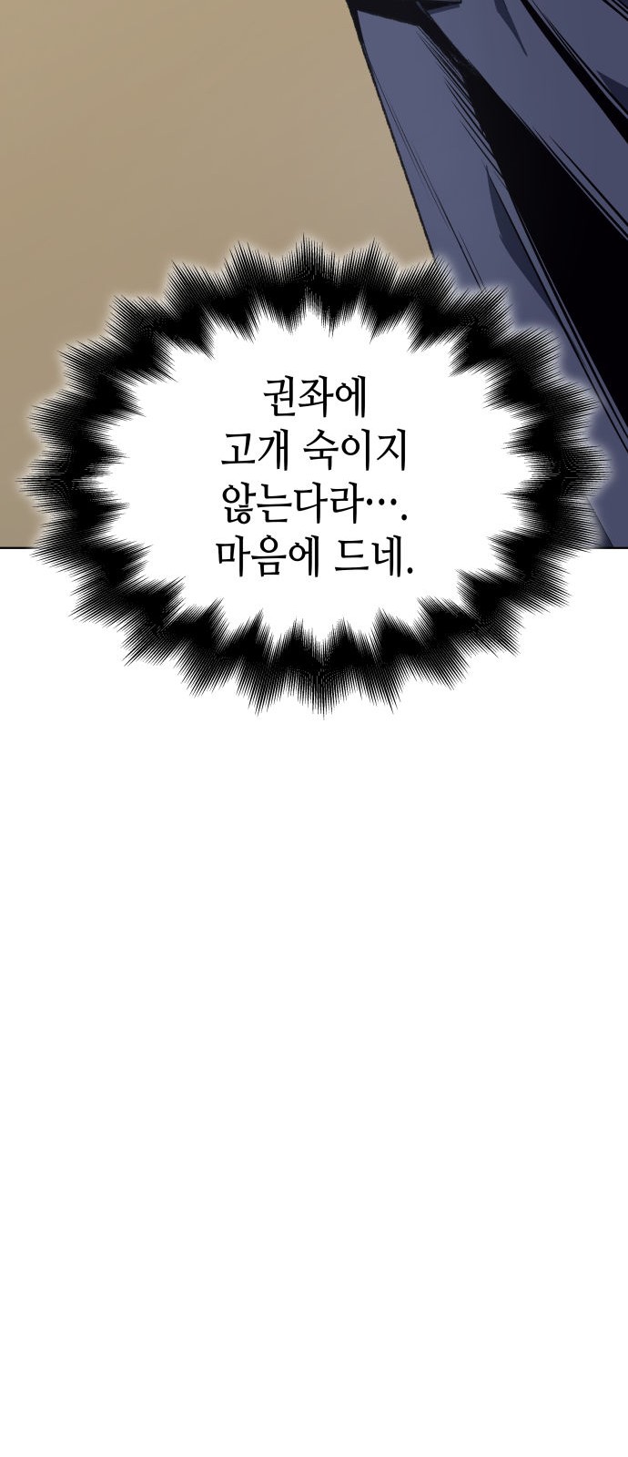 95 페이지