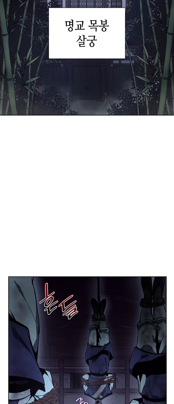 97 페이지