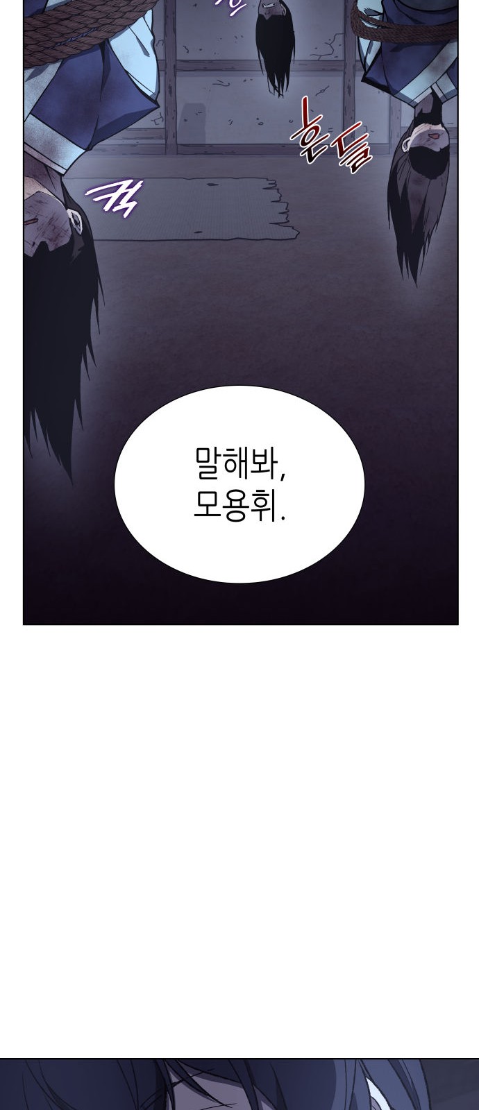 98 페이지