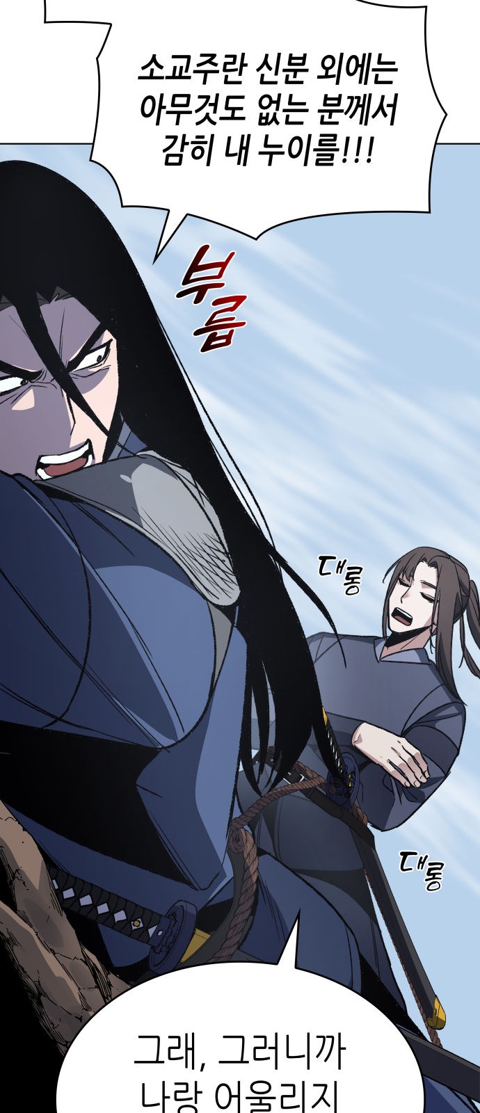 103 페이지