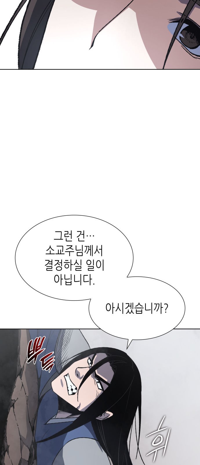 105 페이지