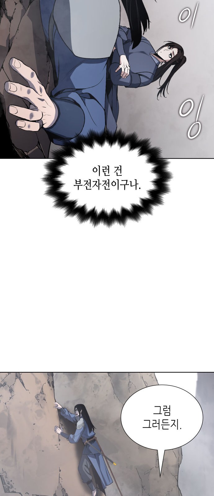 106 페이지