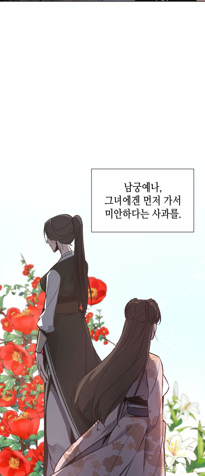 108 페이지
