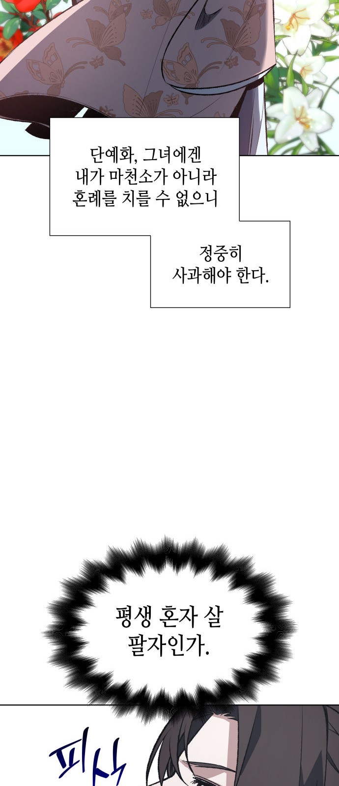 109 페이지