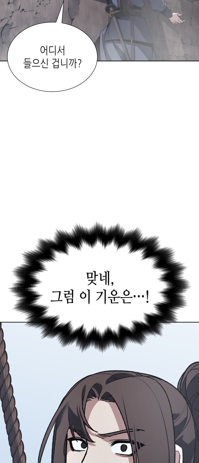 114 페이지