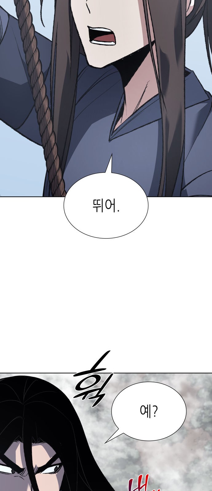 115 페이지