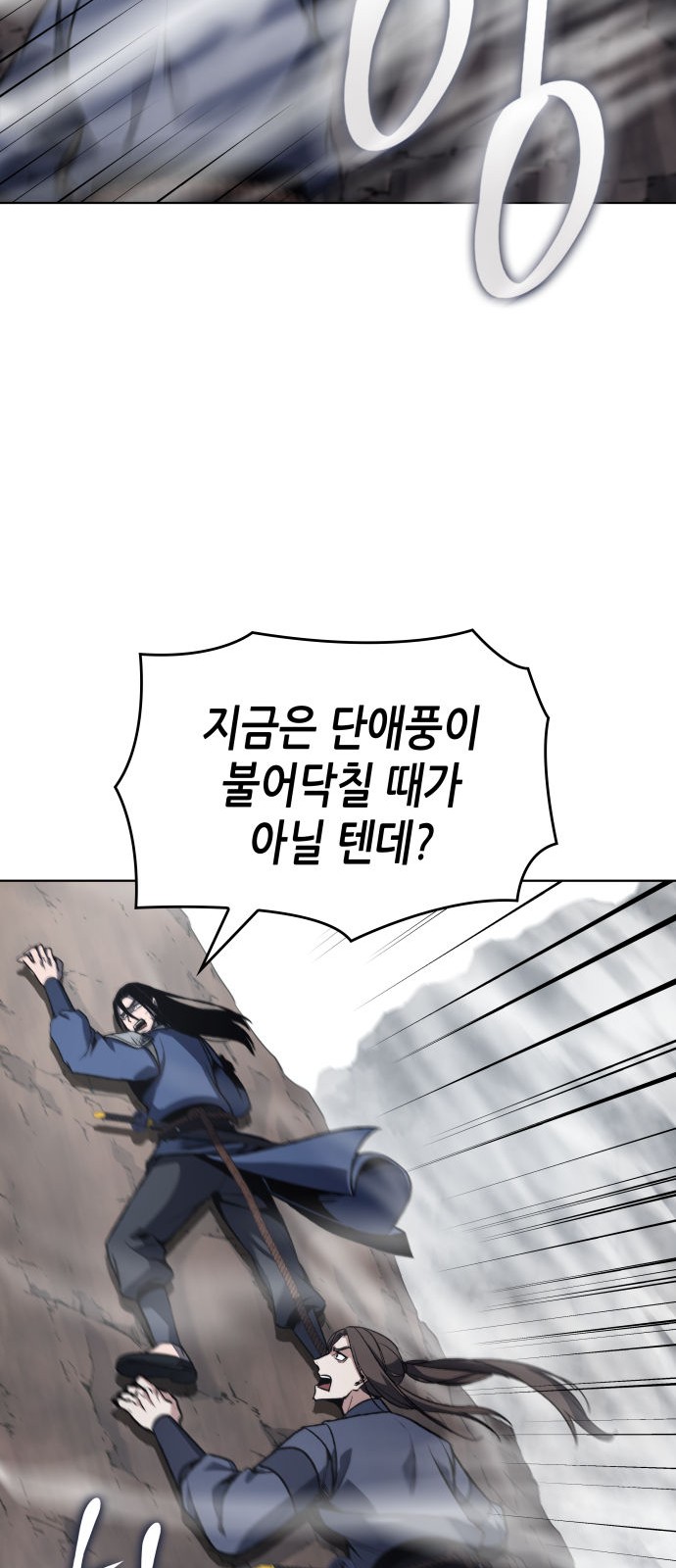118 페이지