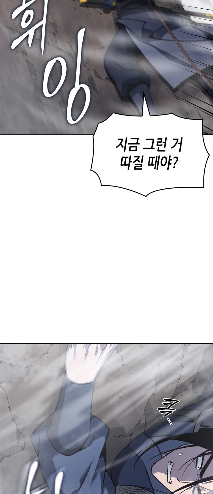 119 페이지