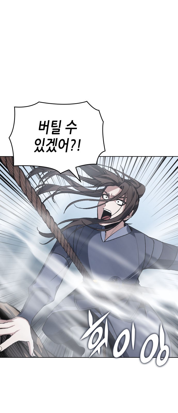 121 페이지