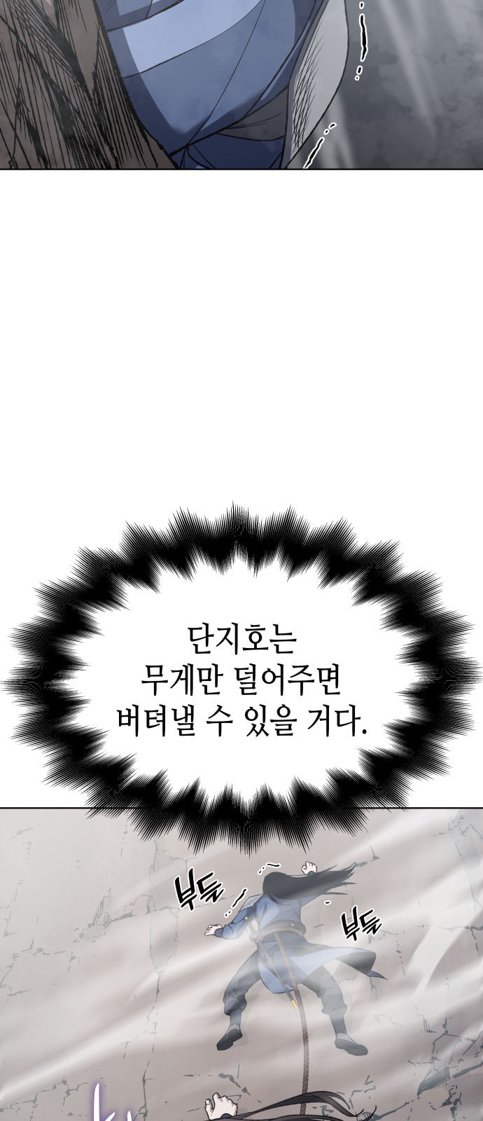 123 페이지