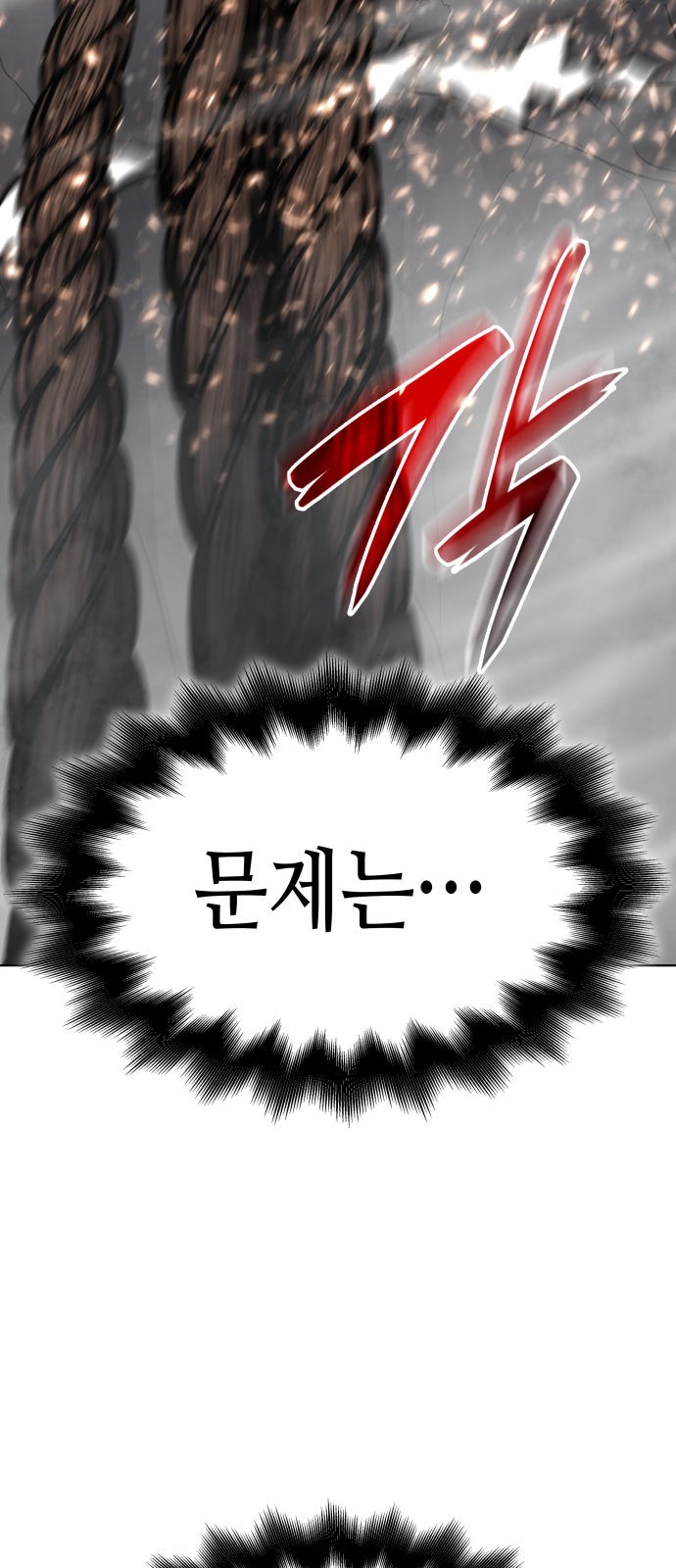 125 페이지