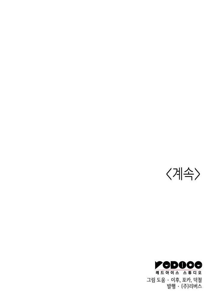 136 페이지