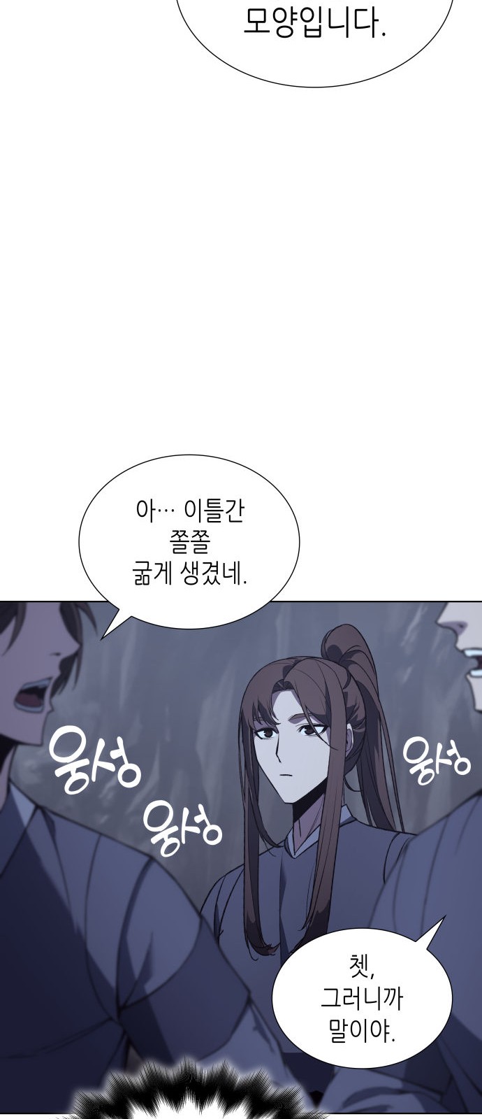 57 페이지