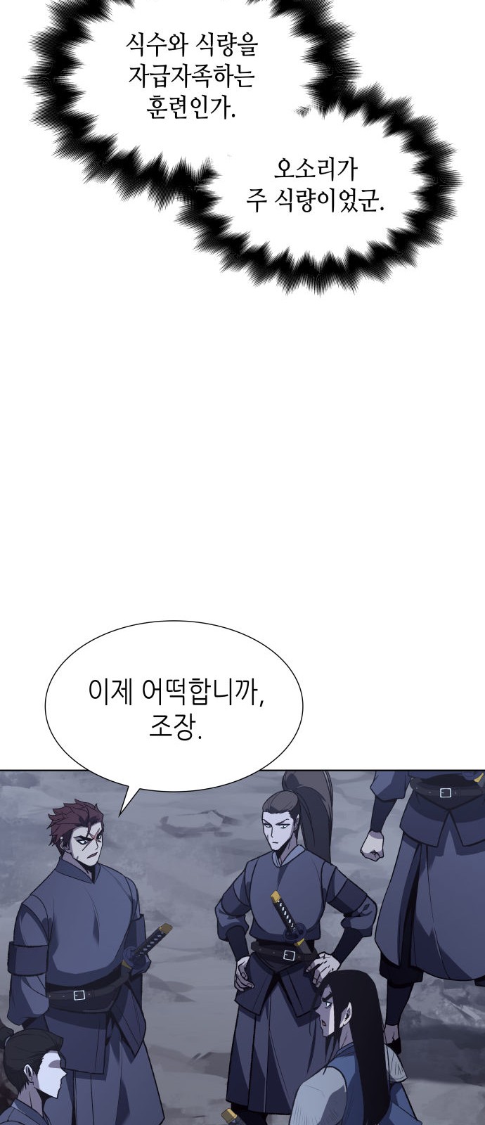 58 페이지